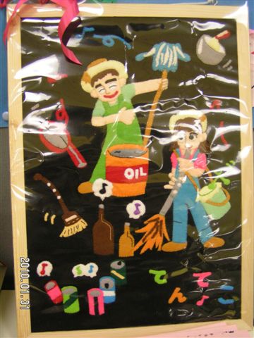 プレゼント（アップリケの壁掛け）飾ってね♪