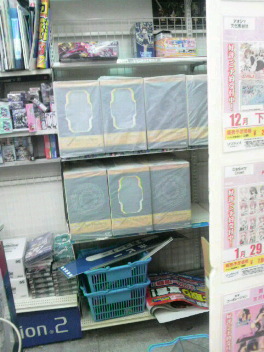 ソフ２号店のフェイトちゃん達(多分予約分)