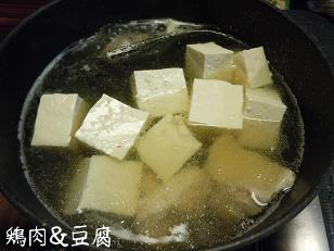 湯豆腐