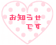 kotoba_005c.gif