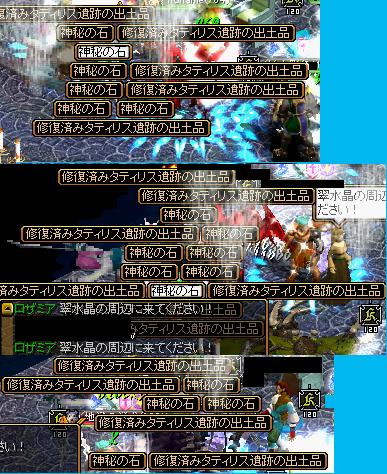 GDB9 2週目2回目.jpg