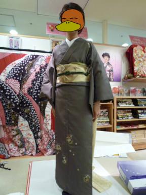 kimono.jpg