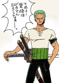 cha_zoro.jpg