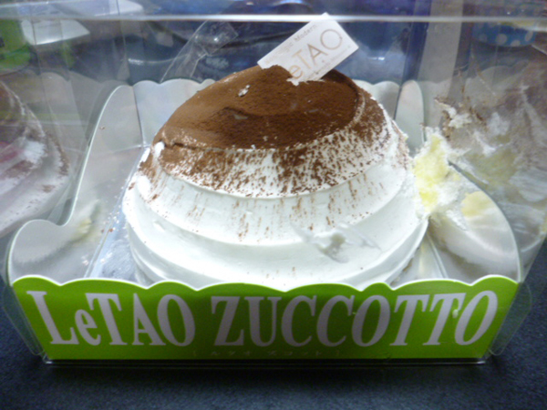 P1000413.jpg