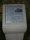 秦野駅の碑