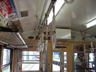 １０４の車内
