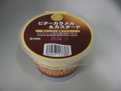 神戸シェフクラブ ビターカラメル＆カスタード