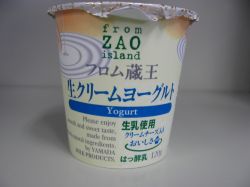 フロム蔵王_生クリームヨーグルト