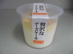 栄屋乳業_贅沢なチーズケーキ（全体）S