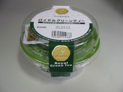 神戸シェフクラブ_ロイヤルグリーンティー