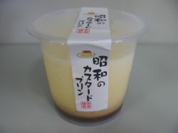 栄屋乳業_昭和のカスタードプリン（全体）