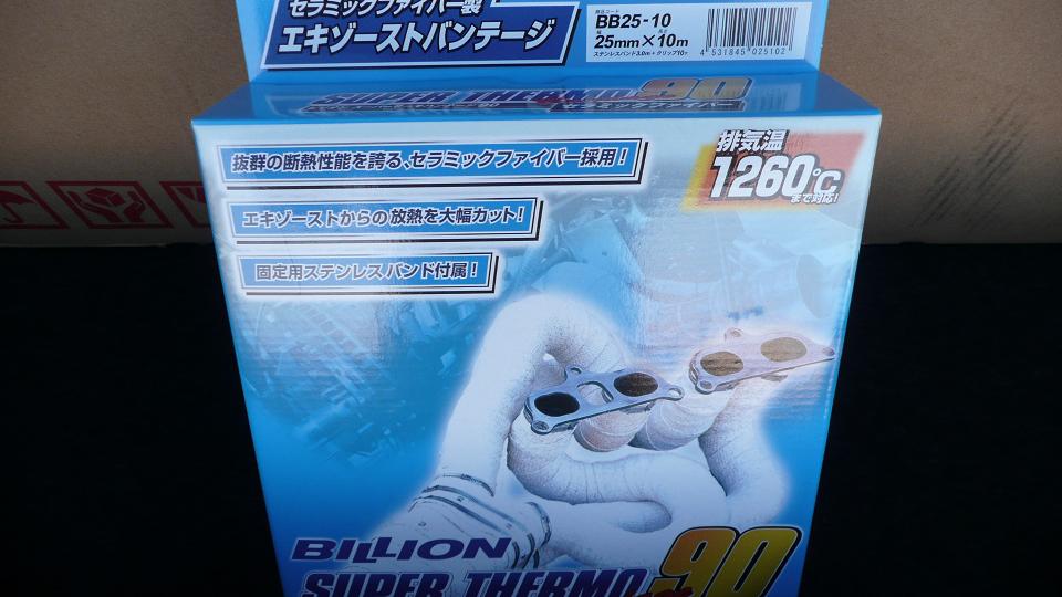 billion