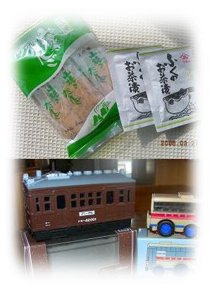 クモハ