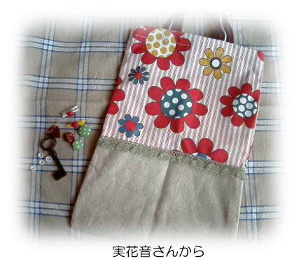 実花音さんから