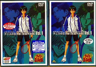 s-OVA vol.1.jpg