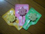 もみじペロティ