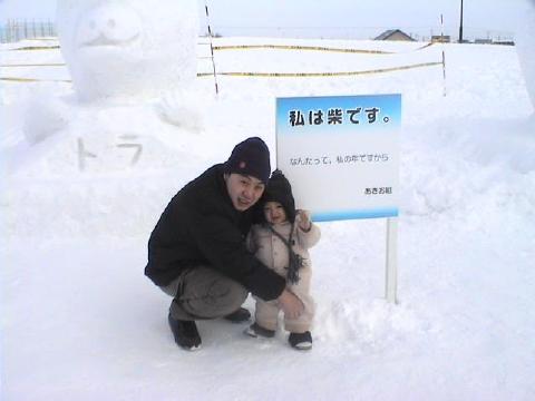 雪像切れてます