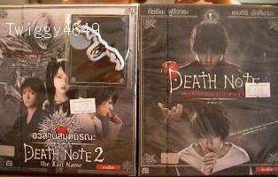 0601DEATH NOTE