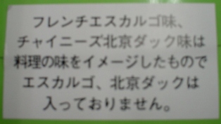 ﾍﾞﾋﾞｽﾀ愛地球博2