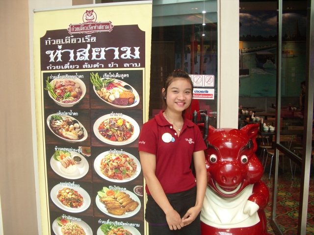 セントラルデパートのタイ料理店