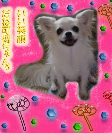 えがお.jpg