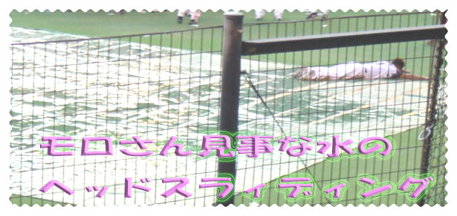 水ヘッド.jpg