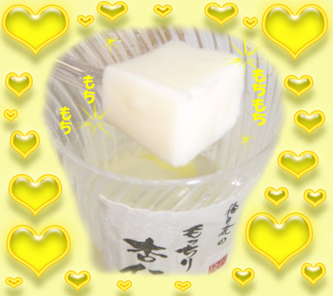 もち.jpg