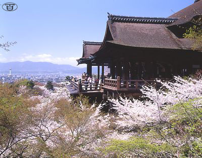 kiyomizu