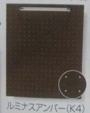 キッチンアンバー