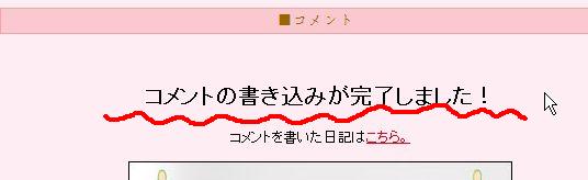 kanryou.JPG