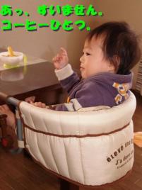 特等席！！　２