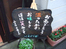 20100310-01.jpg