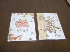 20100313-05.jpg