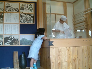 20060505_03
