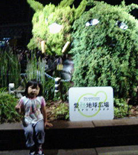 20050916_02