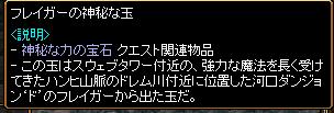 2005-10-14 11:16:47