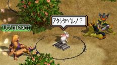 ウサギ.JPG