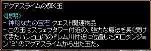 2005-10-14 11:20:17