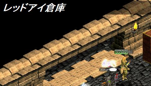 倉庫到着！