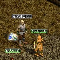イベント・・・・ガイド！？