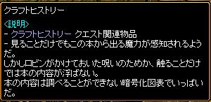 2005-10-14 11:37:47