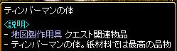 2005-10-14 11:42:41