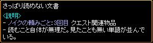 2005-10-14 11:50:03