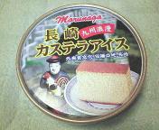 長崎カステラアイス