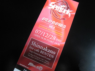 スピットファンクチケット