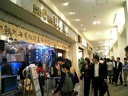 ららぽーと豊洲５