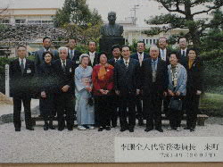 李鵬記念写真