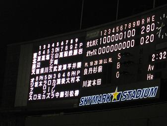 IMG_1656.JPG