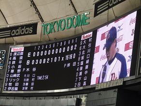 岸田ヒーローインタビュー