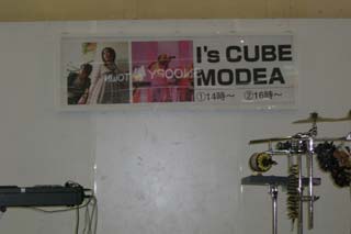 船橋ららぽーとステージ